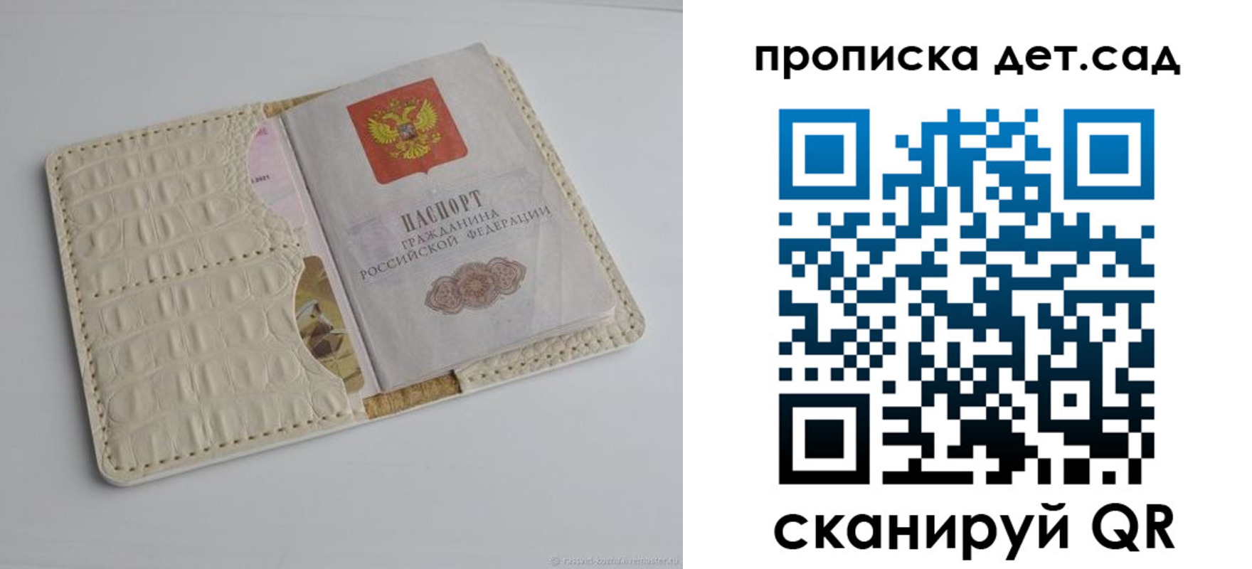 где прописаться в Холмске