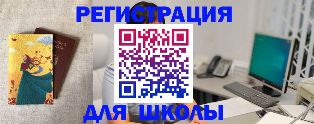 пропишу в квартире в Холмске