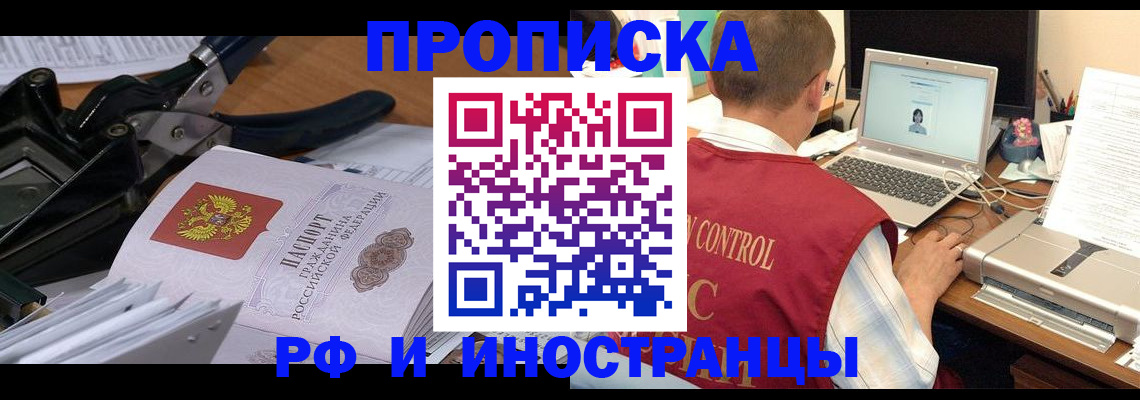 регистрация для дет. сада в Холмске